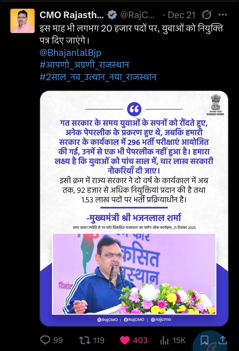 GhuraiyaRohit's tweet photo. @RajCMO @BhajanlalBjp Ise kb pura kroge sir ye mahina khtm hone pr aagya https://t.co/8mNnqWj2BO