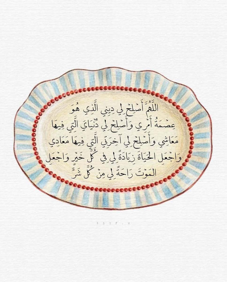 فــذكِّر (@thkkkrr_) on Twitter photo 