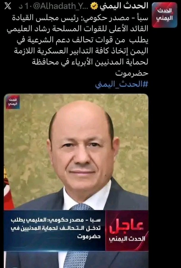 أعسر tweet media