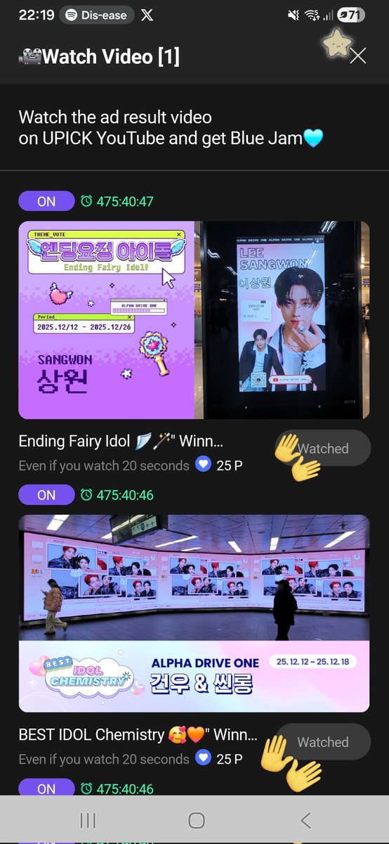 Yine ikinci sırada olduğumuz bir oylama daha🚨🚨🚨🚨
UPICK uygulamasını indirin ve verdiğim linkten oylamaya giriş yapın gerisi çok kolay. Seokjin'i bulup yanındaki kalbe tıklıyorsunuz ee kalbimiz yok tabi "get charget" tuşuna tıklayınca reklam izleme alanına gir ve reklamları