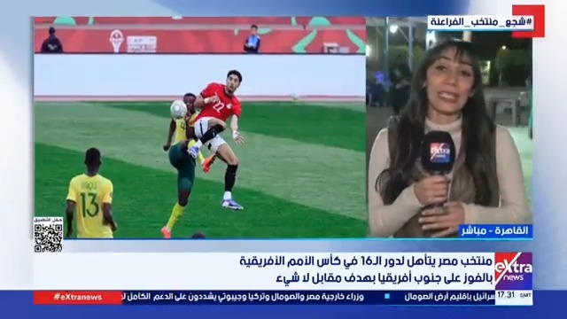 مراسلتنا من التجمع: الشارع المصري يغمره الفرح بعد تأهل المنتخب للأدوار الإقصائية #منتخب_مصر 