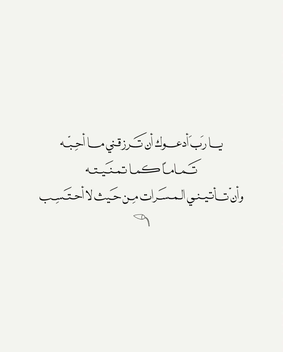 فــذكِّر (@thkkkrr_) on Twitter photo 