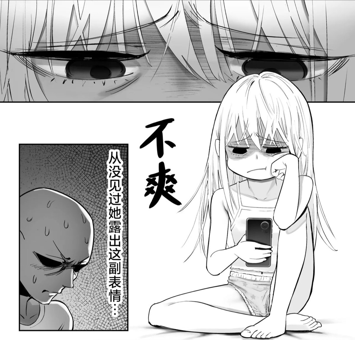 小莫 tweet media