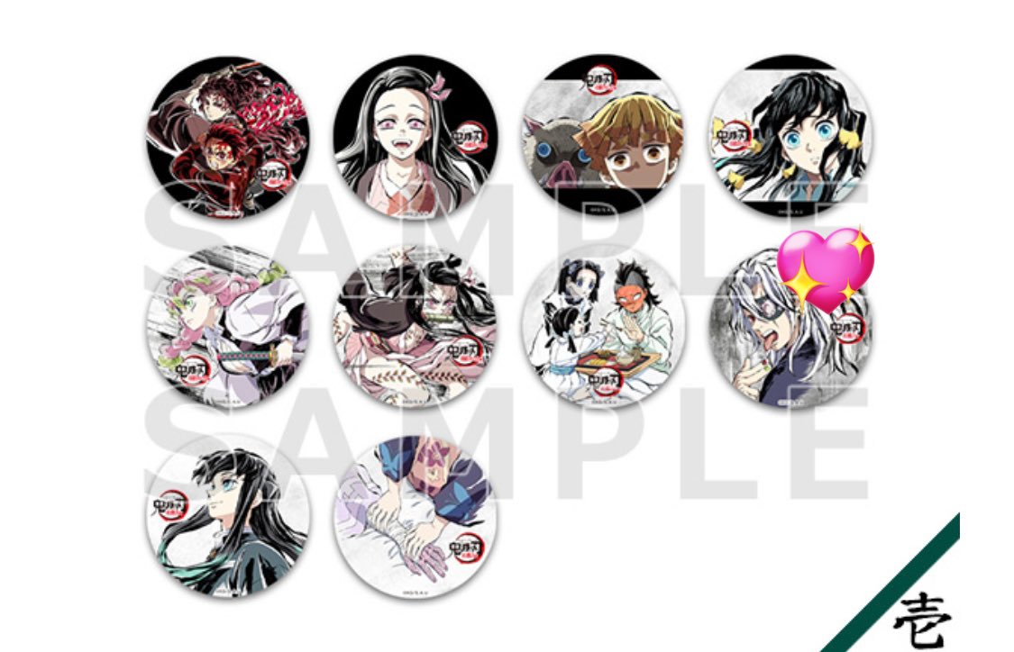 交換】鬼滅の刃 全集中展 刀鍛冶の里編 柱稽古編 幕間画 ランダム缶