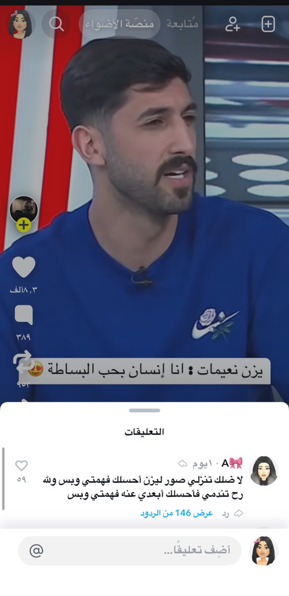 S_JO199's tweet image. لحظة وقف التصوير شنو هذا ؟