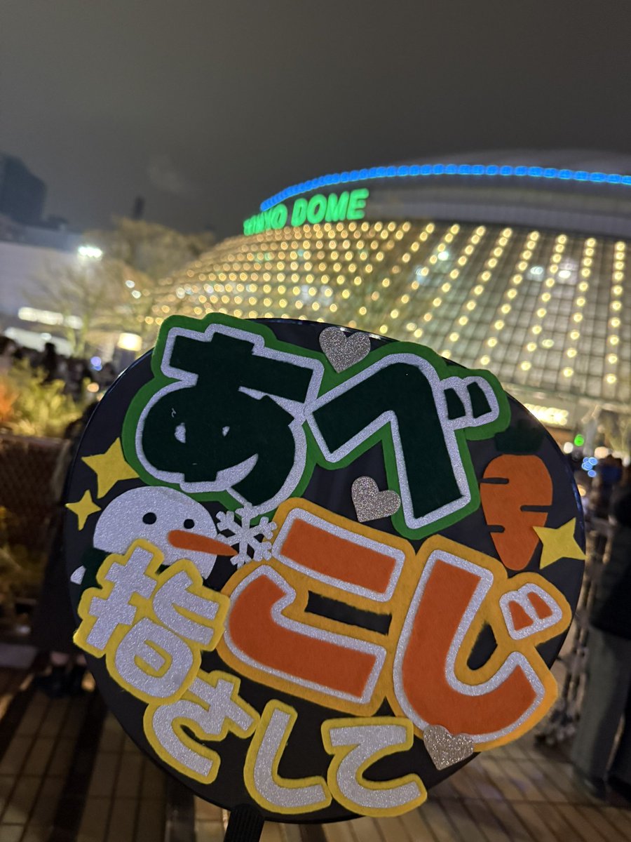 言午🥕 tweet media