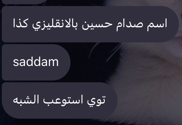 الحين عرفت ليه الكواتيه الي بروبلكس يكرهوني❤️