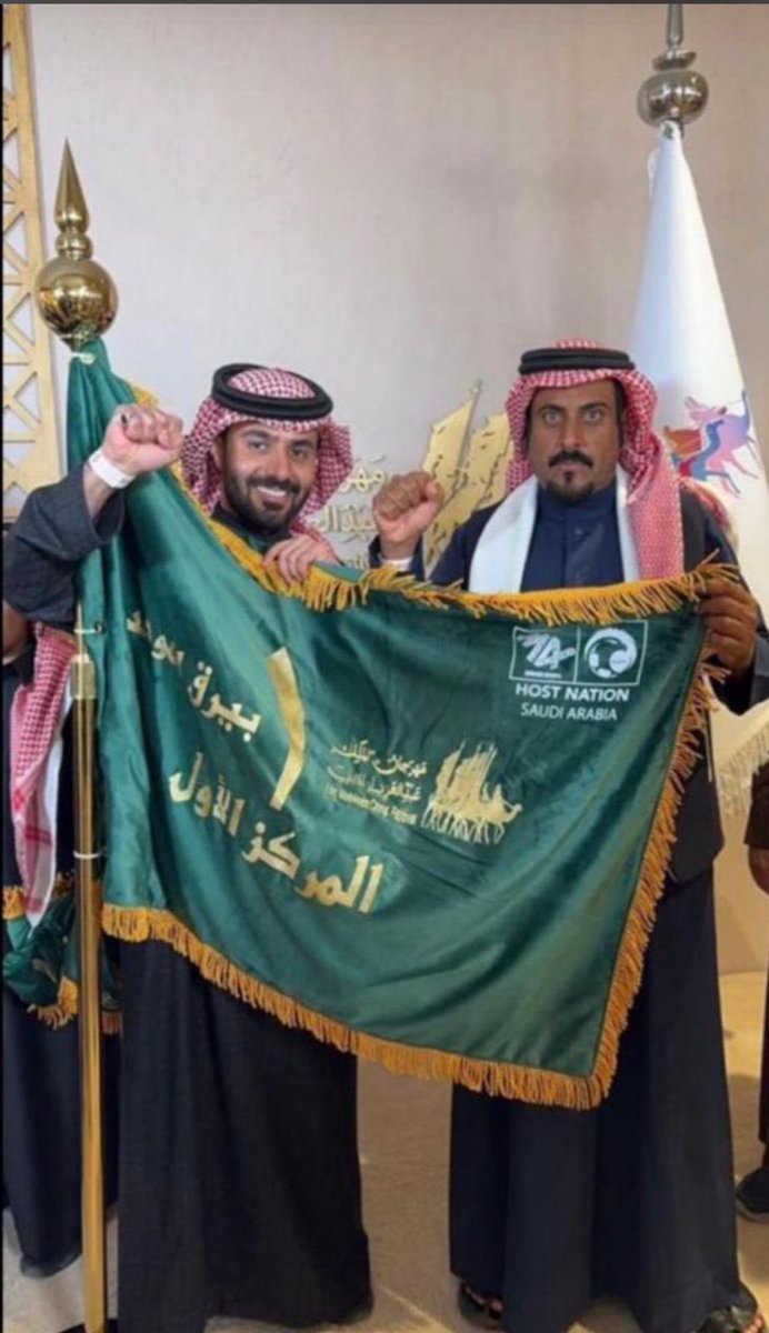 الف مبروك لأبن العم : حامد بن سعود بن سمار <a href="/hamed_alsmar/">حامد بن سعود بن سمار</a> فوزه وحصوله على المركز الاول في بيرق الموحد في مهرجان الملك عبدالعزيز للإبل <a href="/oTiGxOkdGhesTdI/">مهرجان الملك عبدالعزيز الأبل</a> في نسخته العاشرة في لون الشعل ونبارك للأخ : سعود بن حامد بن سمار <a href="/s3ud_sr/">سعود بن حامد بن سمار</a> والاخ : سلطان بن حامد بن سمار <a href="/oottbbii511/">سلطان حامد بن سمار</a> وقبيلة عتيبه