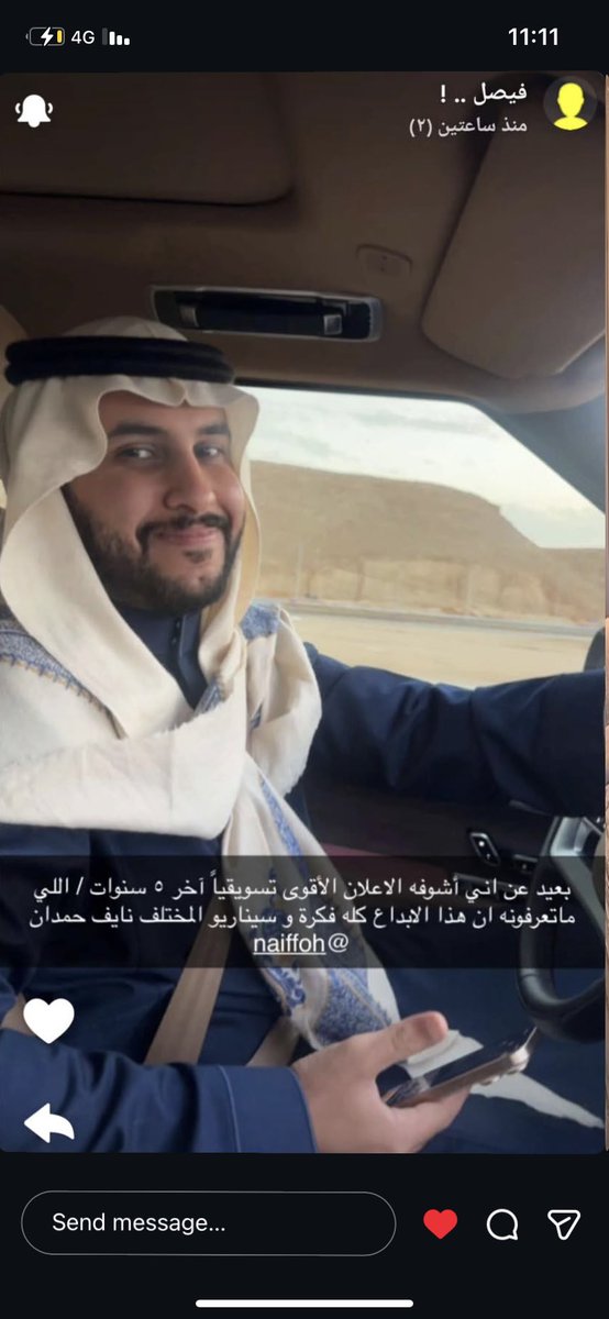 #نايف_حمدان ماشاء الله ع الابداع💙💙💙