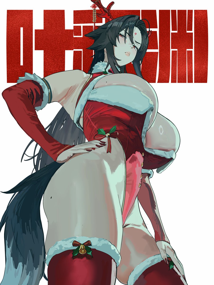 Dark Horse Reindeer #zzzero