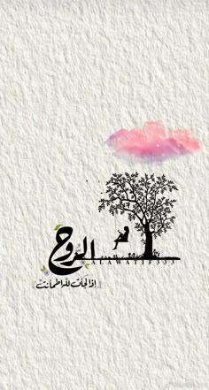 فوزان العقيل (@fauzanalaqeel1) on Twitter photo 