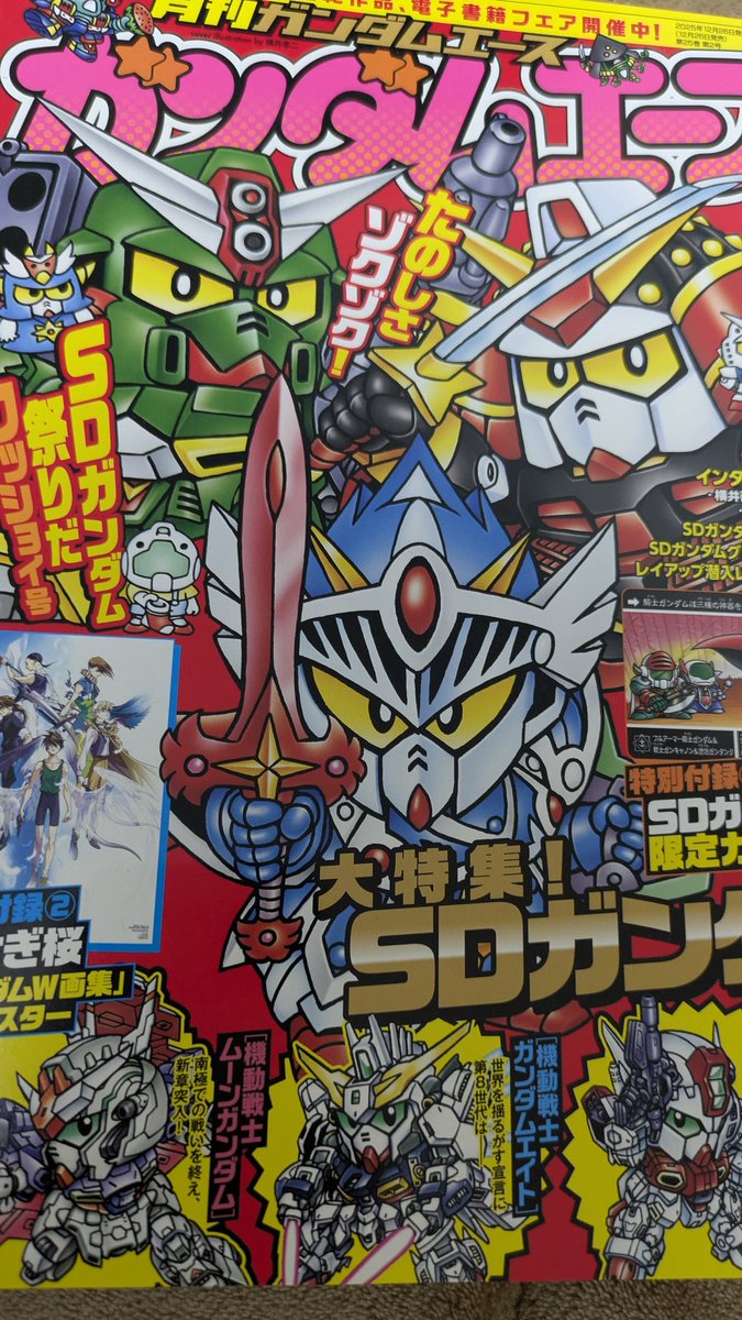 本屋で見つけてしまった…✨✨✨