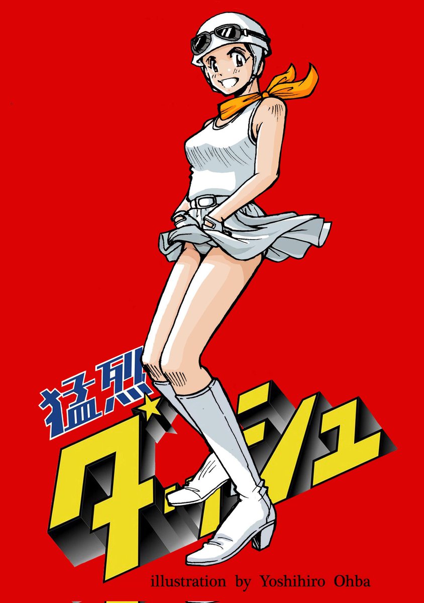 もんじろう様おまとめ6点 もんじろう (@ggxdzmxx) / Posts / X