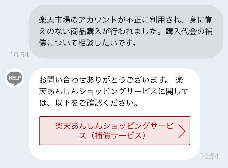 keikei (@keikei_0704) / Posts / X