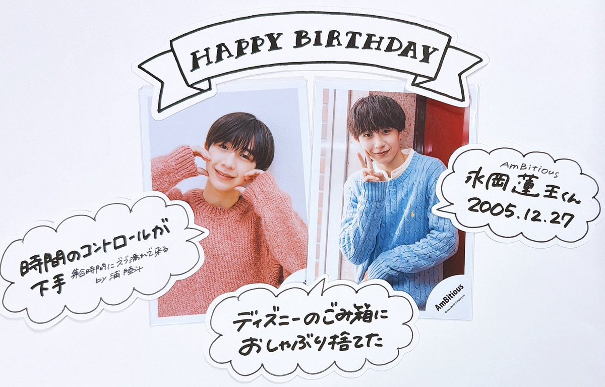 ジャニランド心斎橋店🤍#Ambitious #永岡蓮王 くん20歳のお誕生日