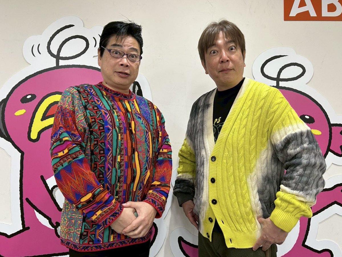 そして、#サクサク土曜日 #中邨雄二 アナと 派手ニット対決