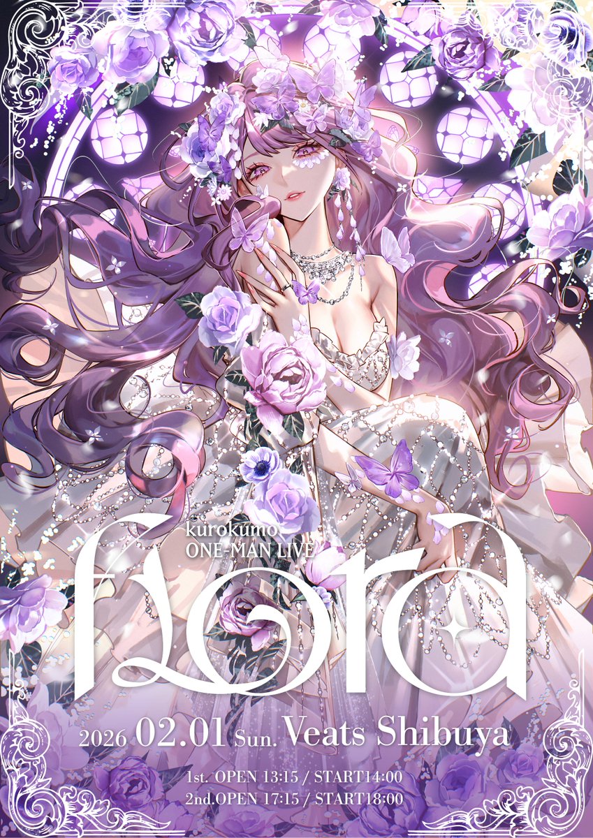 くろくも グッズ くろくも OFFICIAL STAFF (@KRKM_staff) / Posts / X