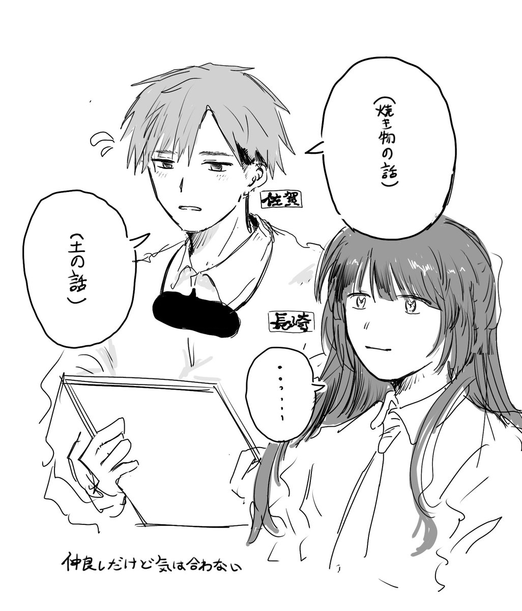 Cc_777_cC's tweet image. #日本風土紀