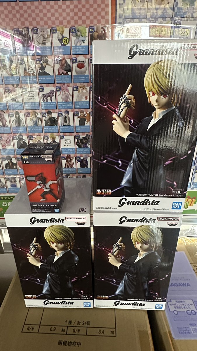 みっくん (@Mikkun_Tk23) / Posts / X