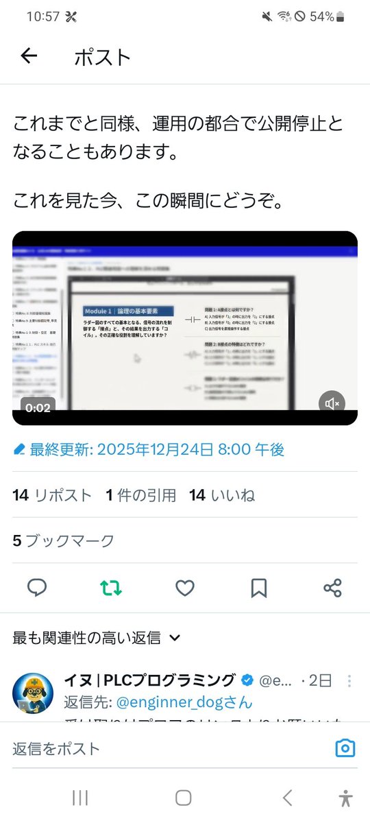 とし tweet media