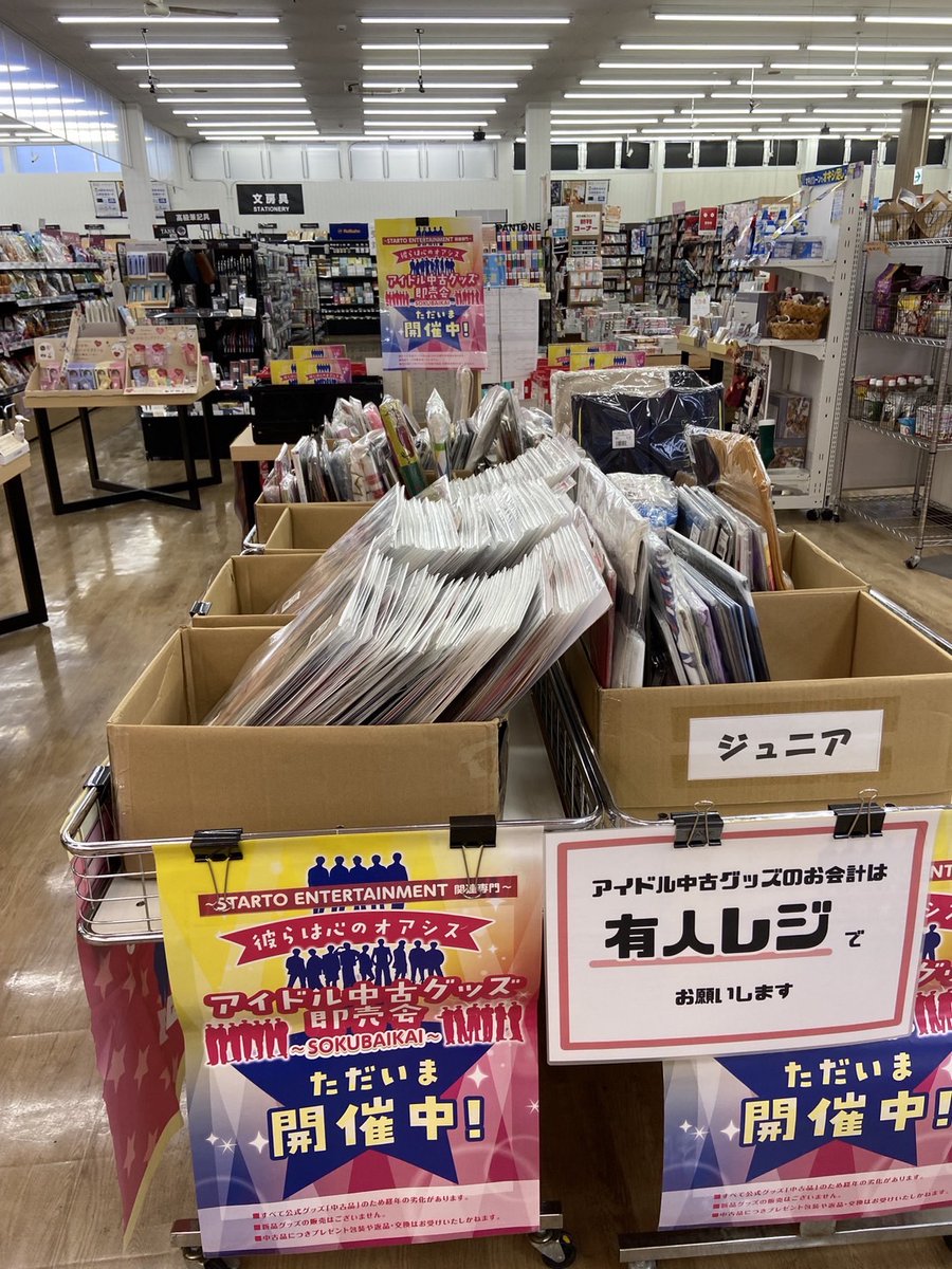 ジャニーズ バラ売り⭕️ adidas ZX 8000 atmos Exclusive G-SNK11 Hydra JS4601 Bahia Mint