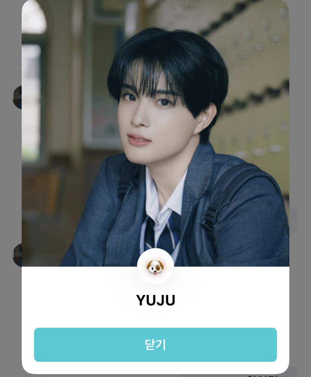 aoringchan's tweet image. 유주 디엠 이모티콘 강아디로 바꿧넼ㅋㅋㅋ
졸귀🐶🩵🩵