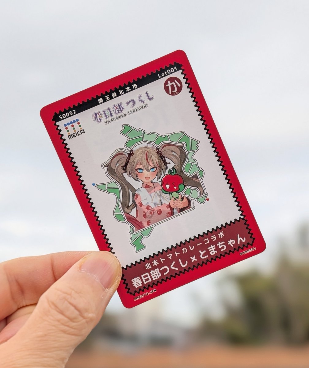 吉川めいろ / Meiro Yoshikawa (@MeiroJP) / Posts / X