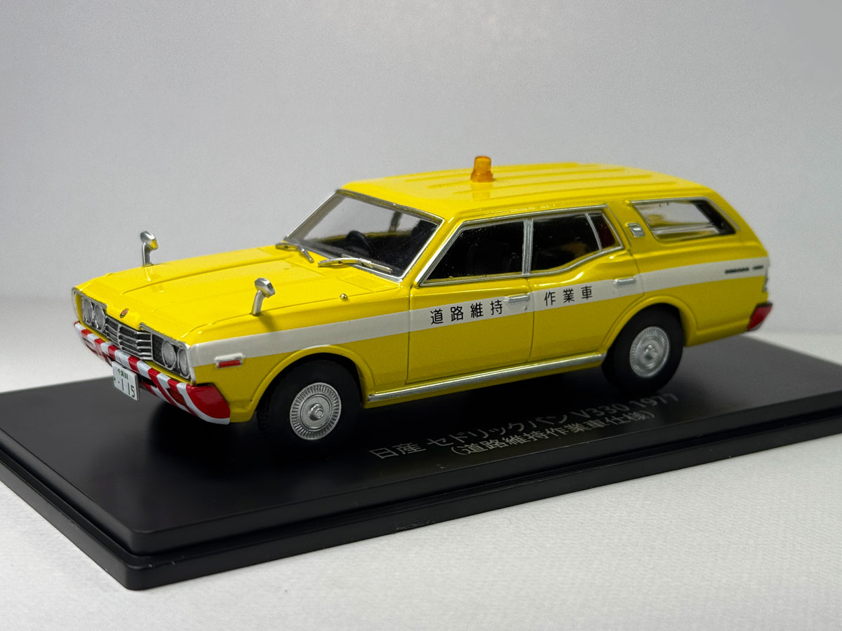 懐かしの商用車コレクション】 12/24（水）発売の【懐かしの商用車