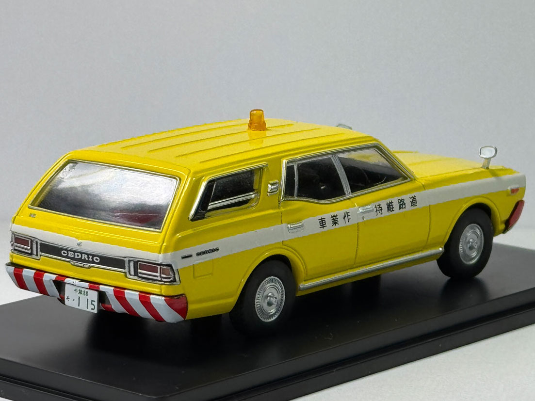 懐かしの商用車コレクション】 12/24（水）発売の【懐かしの商用車