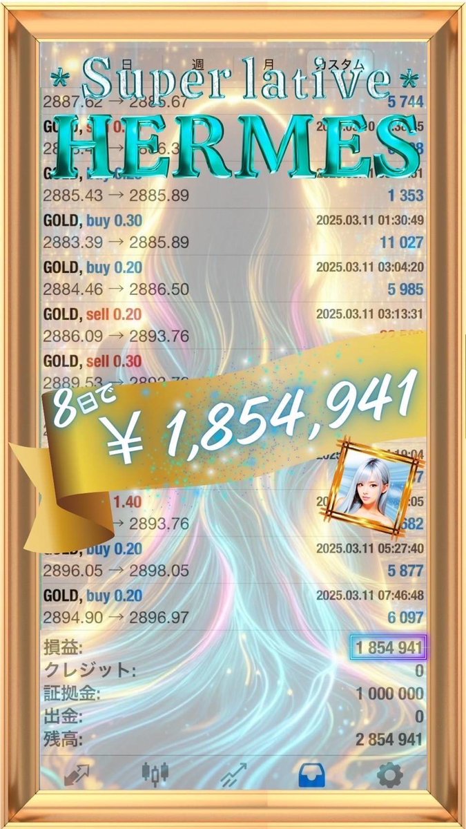 🌈FX 自動売買🌈
【superlative】スーパーレティブ

爆益ロジック×耐久プログラムの最新融合型EA
Hermes - ヘルメス

🆕 ナンピン飛ばし搭載：厳選されたポジションのみ発動
📉 ステルスエントリーで含み損を大幅カット
📈 実ポジ利益の最大化を追求した進化ロジック
▶️ line.me/ti/g2/ahGqjXxx…