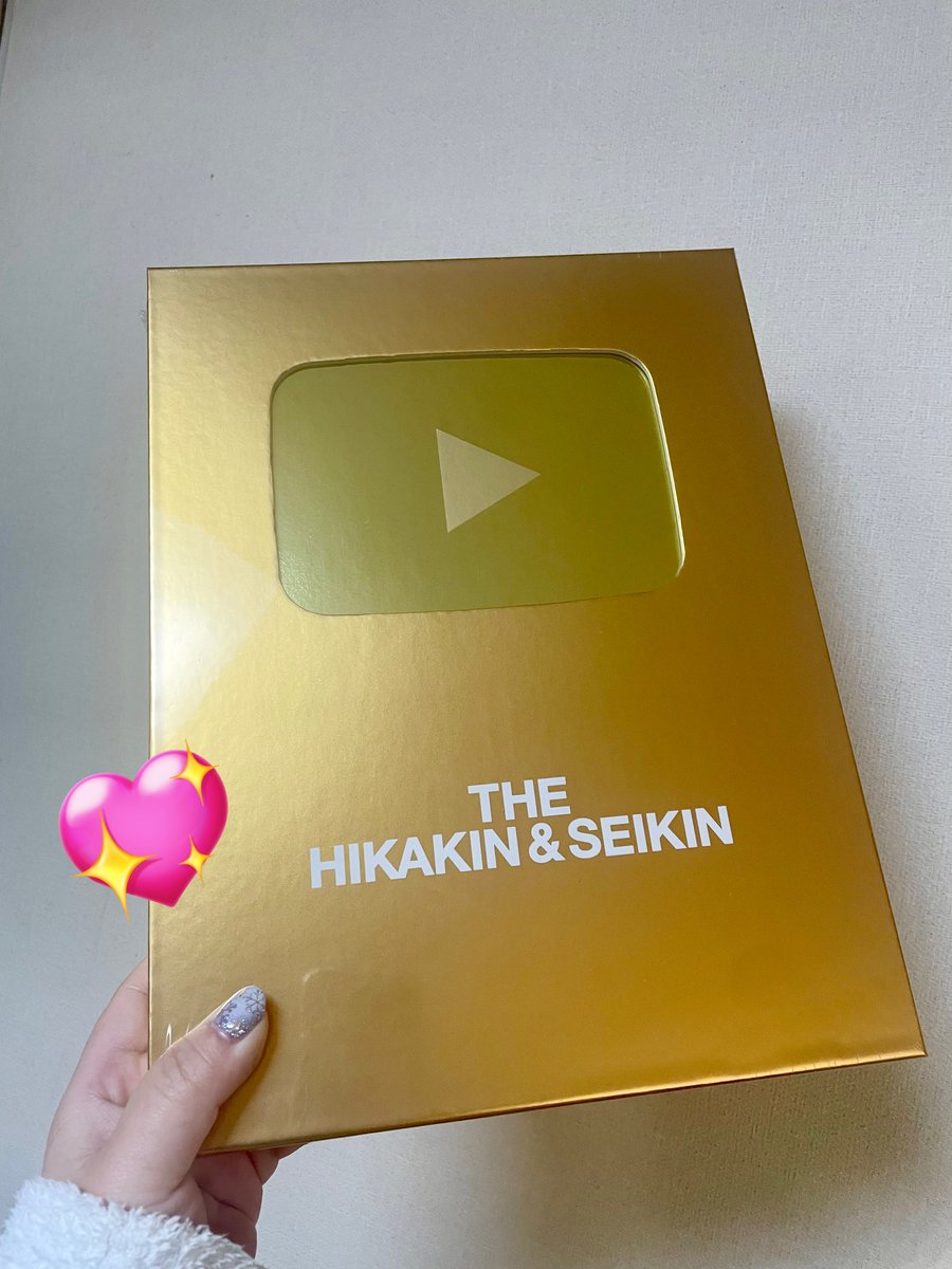 THE HIKAKIN ＆ SEIKIN 届いたぁぁぁ✨ かっこよすぎる！！ このパケ