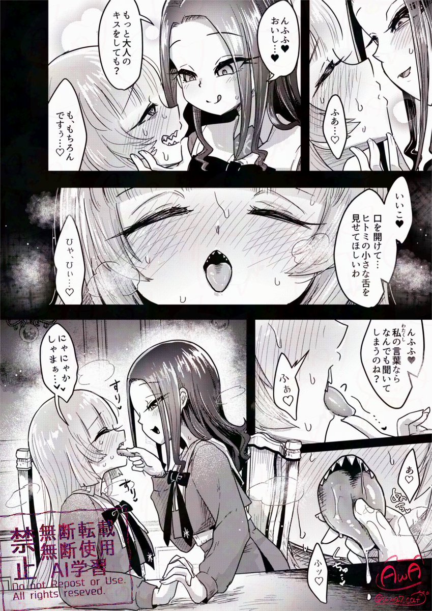 C107新刊🔞【人喰いお嬢様と人肉レストラン】
人喰いお嬢様がお友達を美味しく食べまくる
オムニバス形式の百合カニバリズム漫画♥(♀×♀)

🍈冊子 https://t.co/wE11NqUcXg
💻電子 https://t.co/Q5KIwragqW
💻電子 https://t.co/OrPErQYJAe
🐪電子 https://t.co/rbA6aLI3cU

⚠️閲覧注意⚠️ (1/4) 