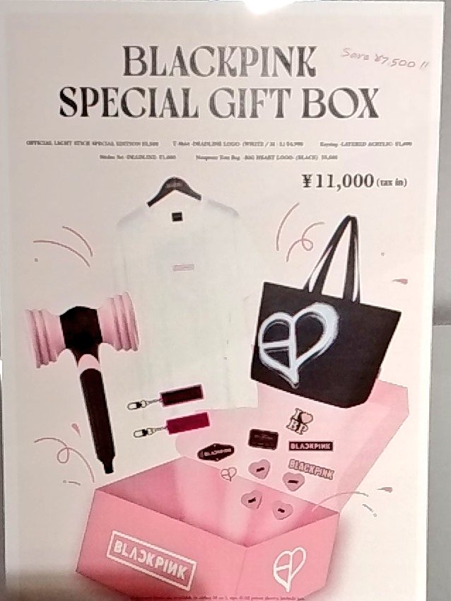 BLACKPINK WORLD TOUR [DEADLINE] IN JAPAN POP-UP STORE 12/27日(土