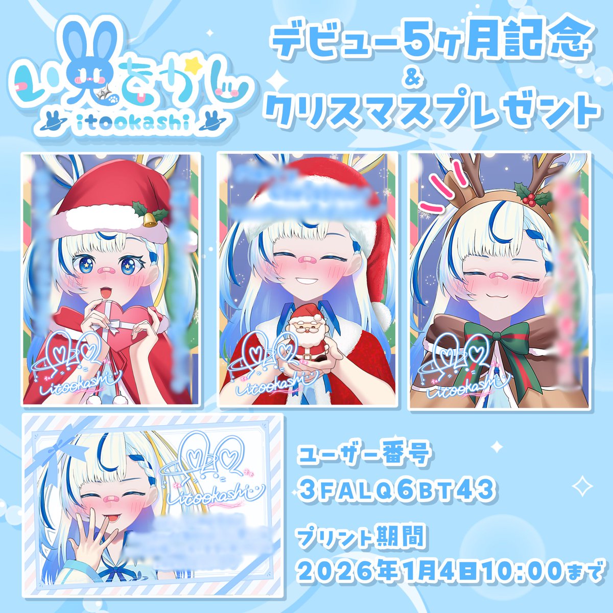 ほう……？ 取りに行くしかないな。