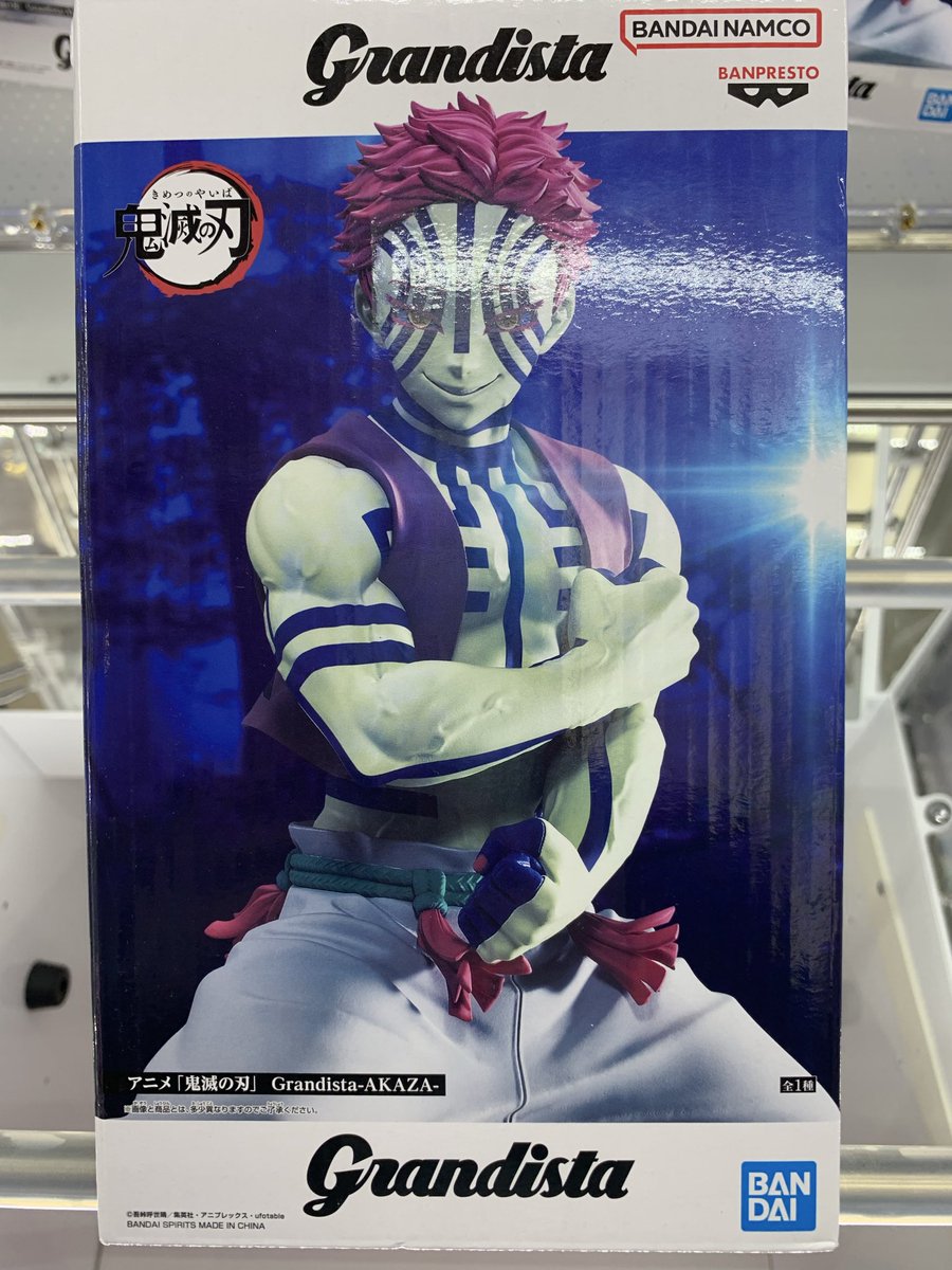 本日入荷】 アニメ「鬼滅の刃」 Grandista－AKAZA