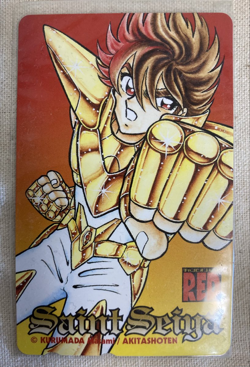 車田アニキ画道30周年の時の『チャンピオンRED』付録クリアファイルと