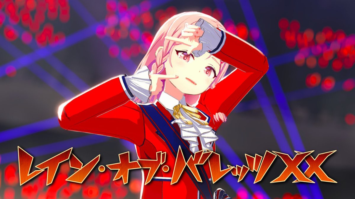 kakisuchan's tweet photo. イナイレの技っぽいシャインポスト曲
Rain of BulletsXX https://t.co/ytSzgjWbAt