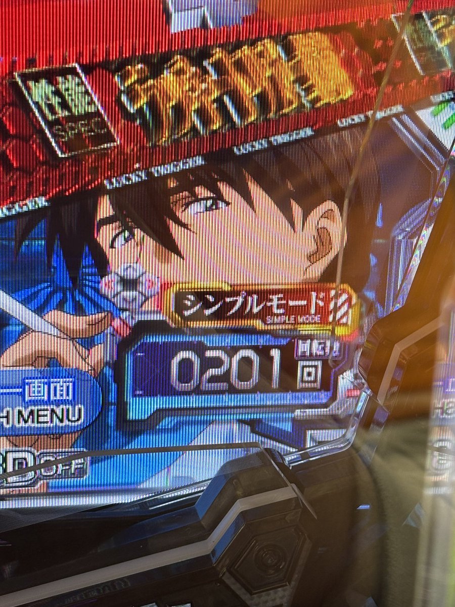 1万円でこの回転数！オーバー入賞もしちゃってるので、210回ぐらいは