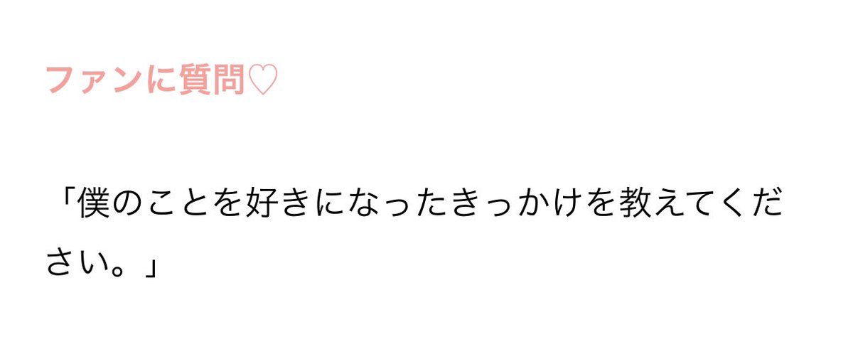 因為善良可愛、因為跳舞很有魅力