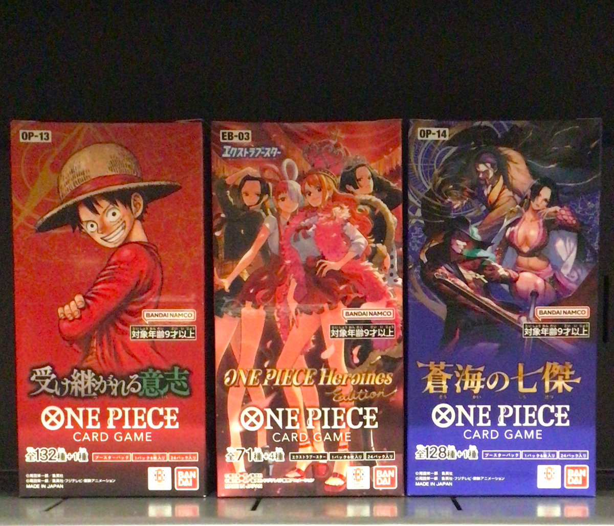 🔶トレカ再入荷情報 🔶 #ワンピースカード 「蒼海の七傑」・「Heroines