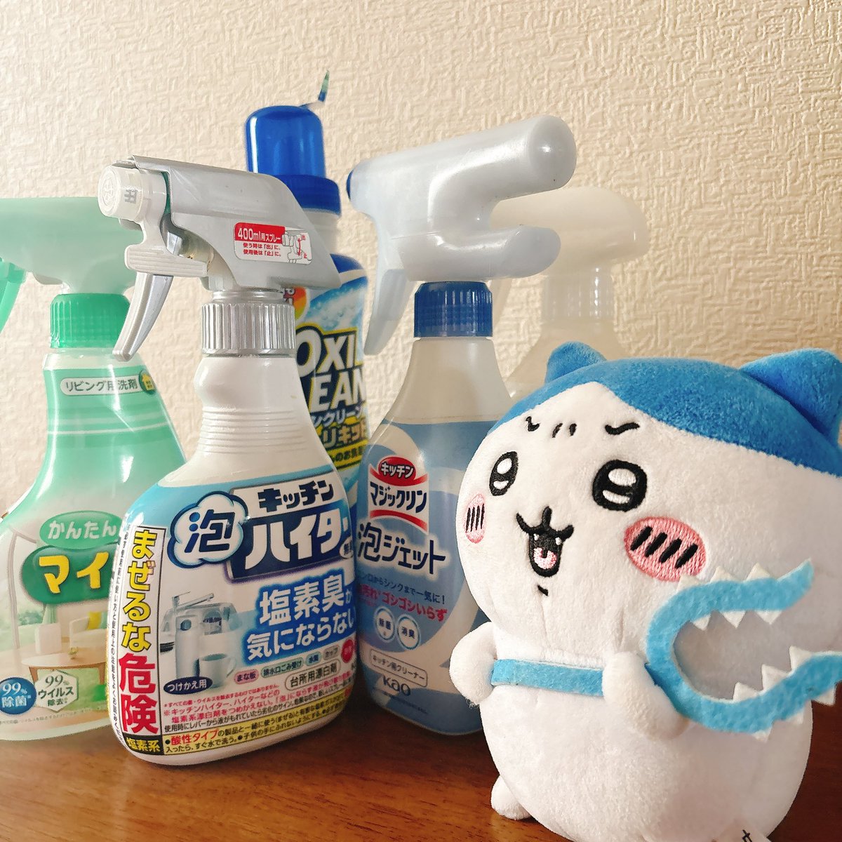 やるか 大掃除🧹