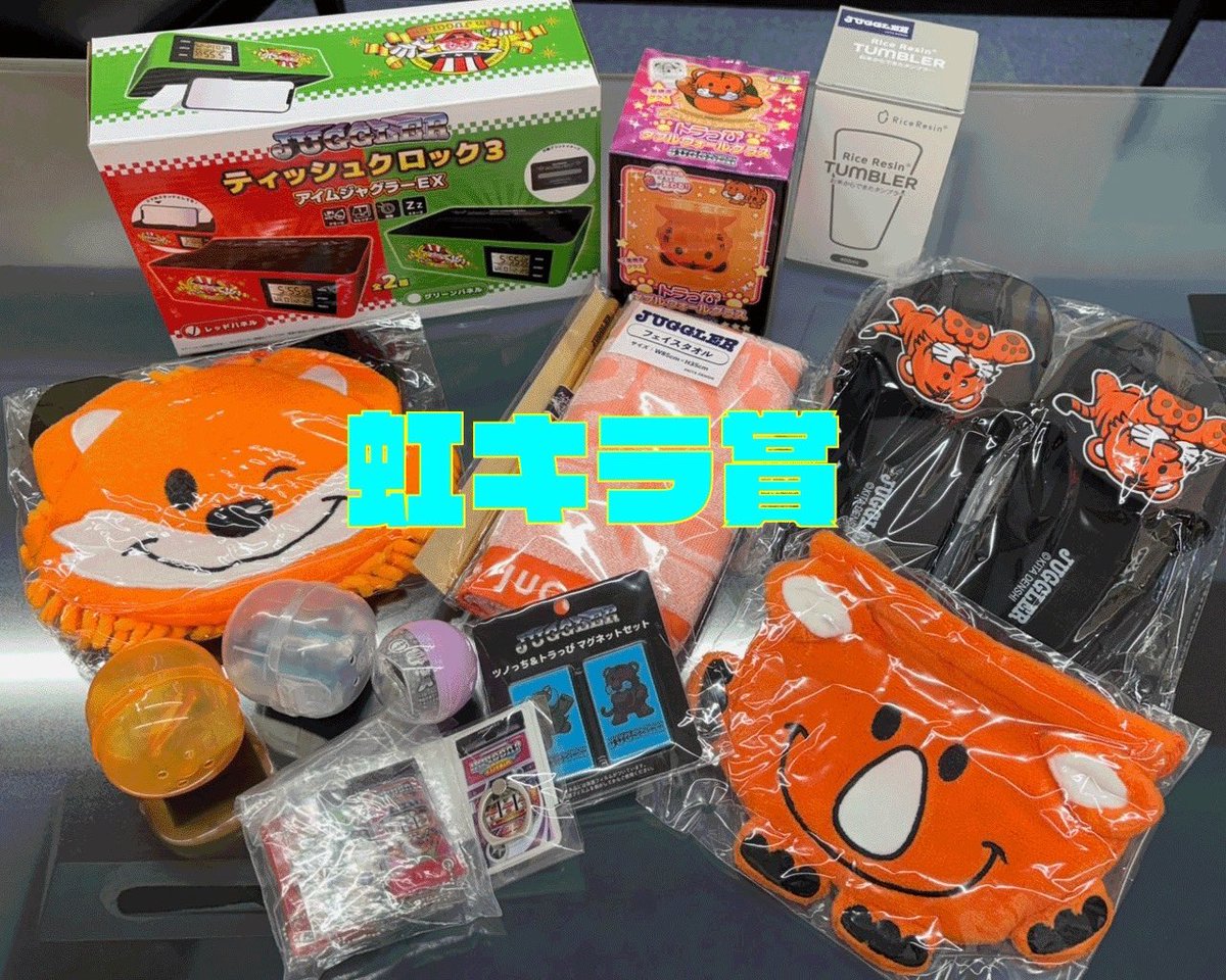 公式】ジャグラーオンライン (@juggler_online) / Posts / X