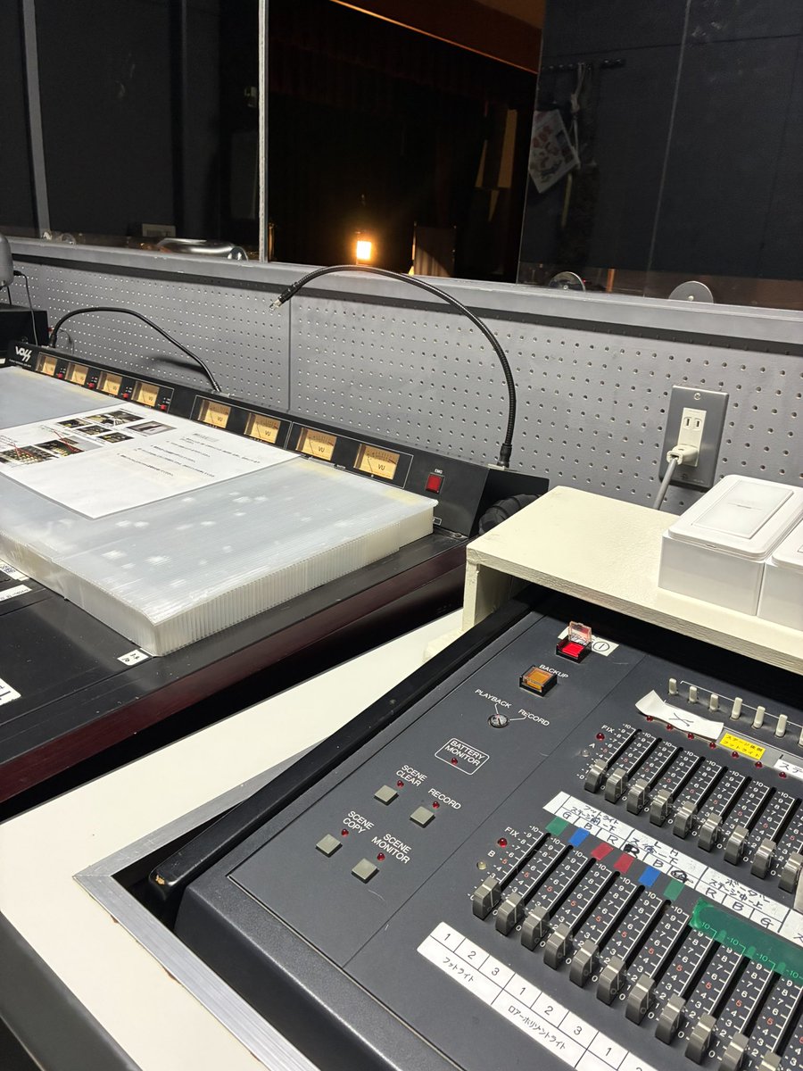 chikazo999's tweet photo. 急遽オペレーターを頼まれてツマミを上げたり下げたりしてるけど楽しいww https://t.co/d9EpF7C3ar