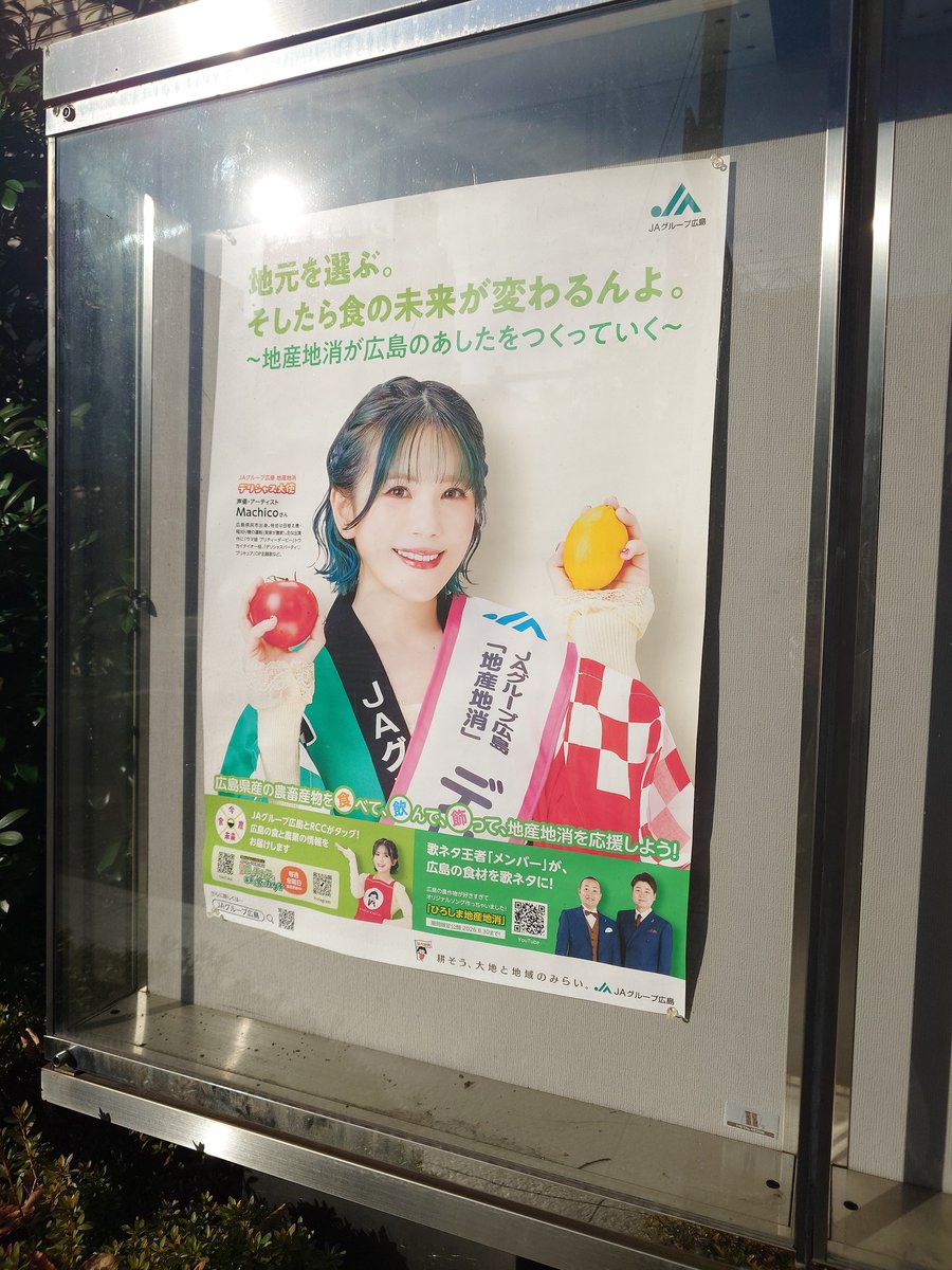 Machico サイン入りポスター 2025年最新】machico サインの人気アイテム - メルカリ