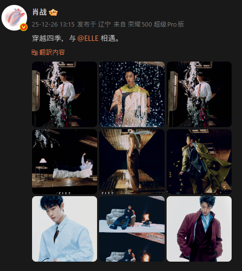 MARI🌸肖戦🦐小飞侠 (@MARI_Jxfx) / Posts / X