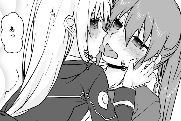 なのふぇちゅっちゅ♡ 