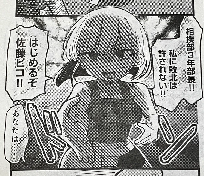 今月のモブおわもよろしくお願いします
性癖キャラが出ます(相撲部なのに金髪ボーイッシュ死んだ目♡)サブキャラはいくら性癖を盛っても良い 読んでね 