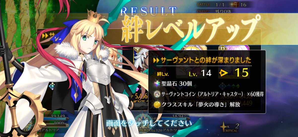 Fanta20fgo's tweet photo. 🕺 https://t.co/kc8B9R6KRd