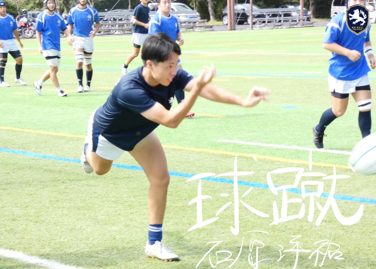 京都大学体育会ラグビー部 tweet media