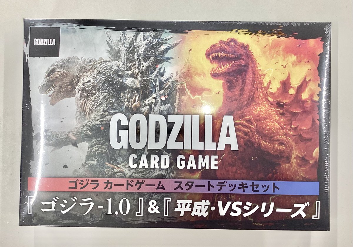 ✨商品入荷✨ 「ゴジラ スタートデッキセット」 店頭にて販売中です